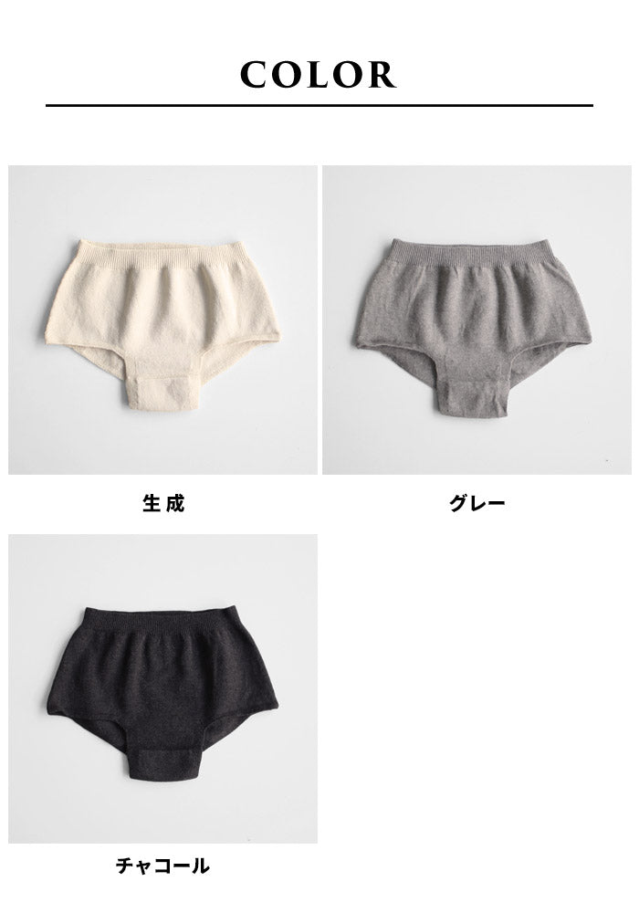 [鼠径部締め付けない無縫製温活]オーガニックコットンショーツ深型ボクサータイプrakura6620/40代50代60代敏感肌ショーツレディースパンツ深め綿温活お腹苦しくないショーツホールガーメント縫い目がない