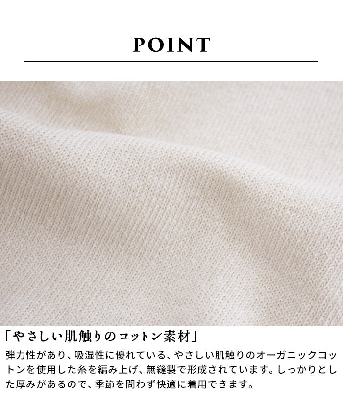 [鼠径部締め付けない無縫製温活]オーガニックコットンショーツ深型ボクサータイプrakura6620/40代50代60代敏感肌ショーツレディースパンツ深め綿温活お腹苦しくないショーツホールガーメント縫い目がない