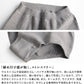 [鼠径部締め付けない無縫製温活]オーガニックコットンショーツ深型ボクサータイプrakura6620/40代50代60代敏感肌ショーツレディースパンツ深め綿温活お腹苦しくないショーツホールガーメント縫い目がない
