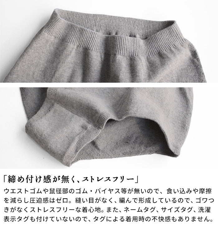 [鼠径部締め付けない無縫製温活]オーガニックコットンショーツ深型ボクサータイプrakura6620/40代50代60代敏感肌ショーツレディースパンツ深め綿温活お腹苦しくないショーツホールガーメント縫い目がない
