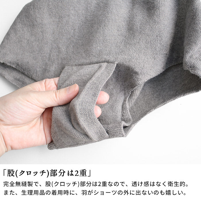[鼠径部締め付けない無縫製温活]オーガニックコットンショーツ深型ボクサータイプrakura6620/40代50代60代敏感肌ショーツレディースパンツ深め綿温活お腹苦しくないショーツホールガーメント縫い目がない