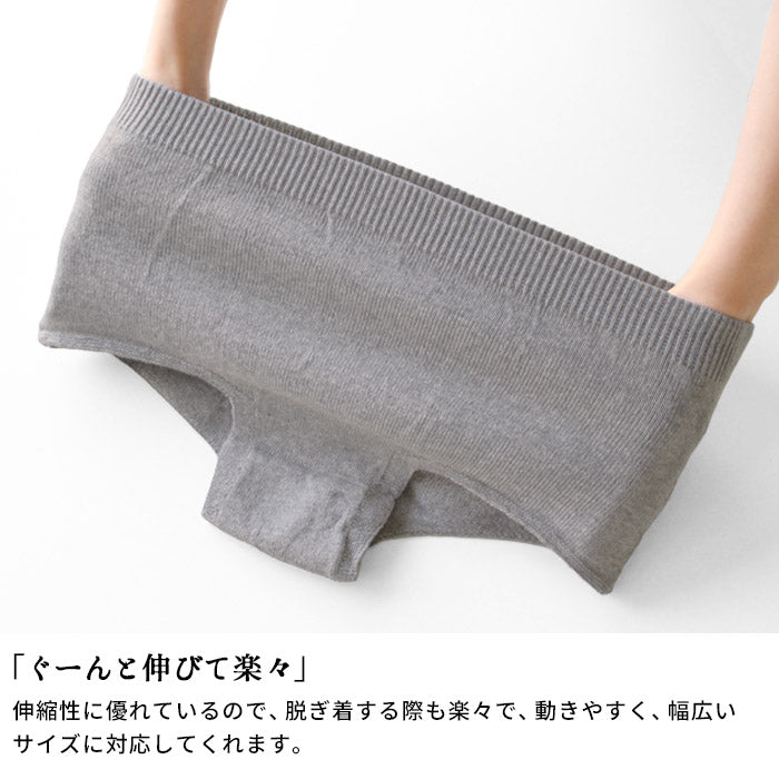 [鼠径部締め付けない無縫製温活]オーガニックコットンショーツ深型ボクサータイプrakura6620/40代50代60代敏感肌ショーツレディースパンツ深め綿温活お腹苦しくないショーツホールガーメント縫い目がない