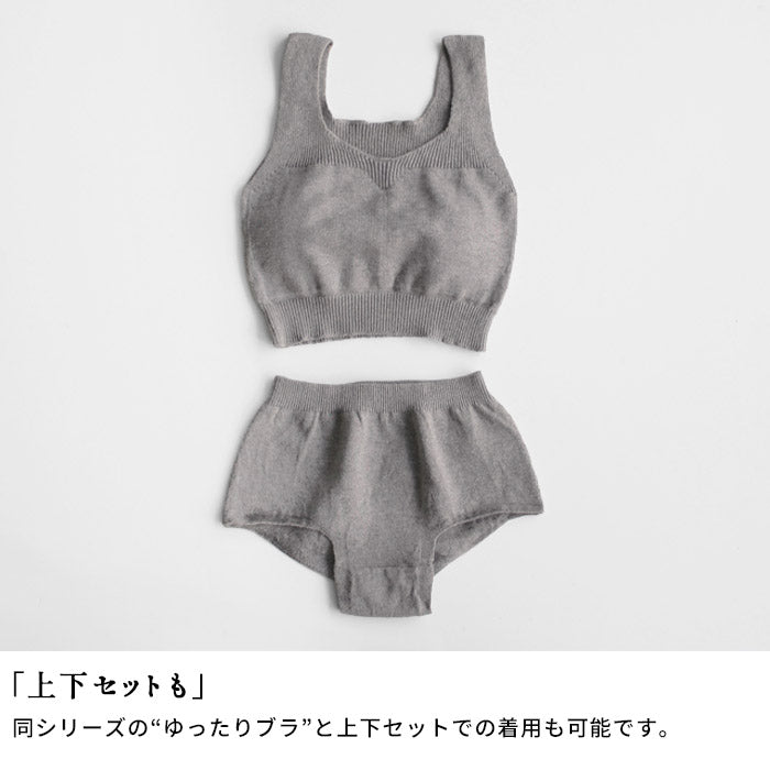[鼠径部締め付けない無縫製温活]オーガニックコットンショーツ深型ボクサータイプrakura6620/40代50代60代敏感肌ショーツレディースパンツ深め綿温活お腹苦しくないショーツホールガーメント縫い目がない