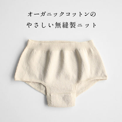 オーガニックコットン ショーツ深型 ボクサータイプ ra・ku・ra