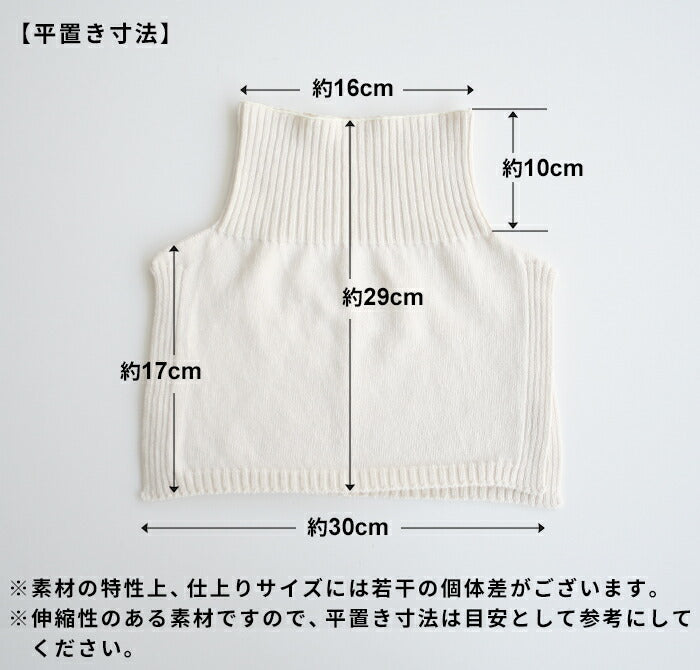 [付け襟タートルタートルネックリブ]オーガニックコットン付け襟ネックウォーマーrakura6650/40代50代60代洗えるおしゃれ首カバーレディースあったかあたたかい綿コットンつけ襟重ね着風冷え対策防寒レイヤード風