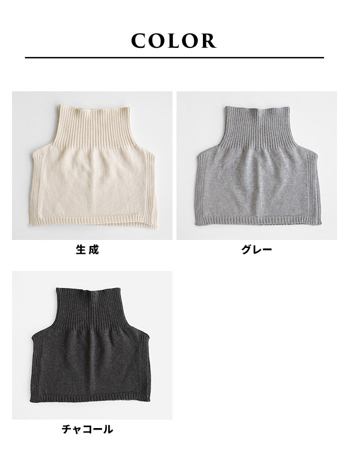 オーガニックコットン ネックウォーマー（付け襟） ra・ku・ra – tokyo