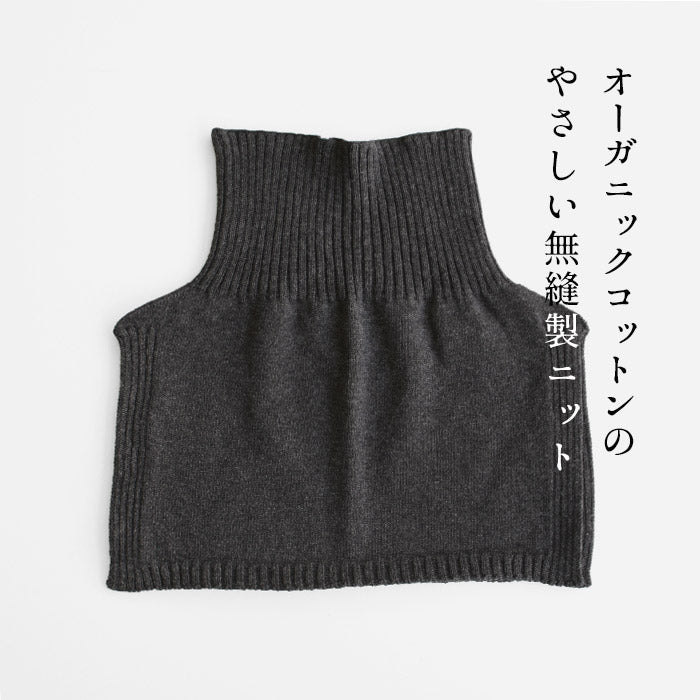 オーガニックコットン ネックウォーマー（付け襟） ra・ku・ra