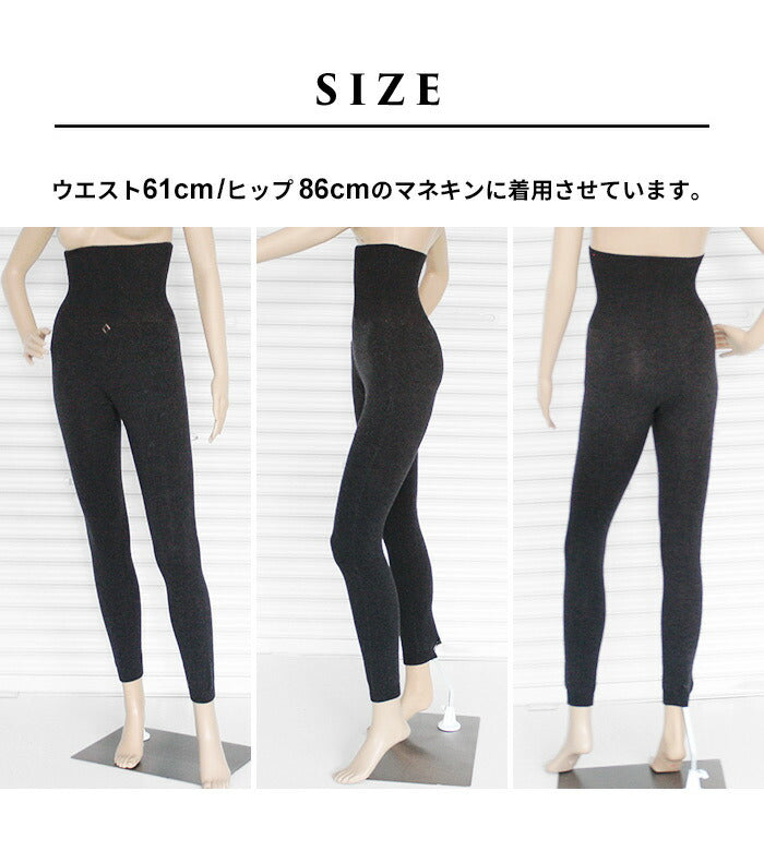 [腹巻き付きレギンスお腹ゆったり妊婦]オーガニックコットンレギンスパンツすそしぼりrakura617/40代50代60代腹巻腹巻き付き綿マタニティー冷え取り10分丈肌にやさしい無縫製ホールガーメント縫い目がない敏感肌