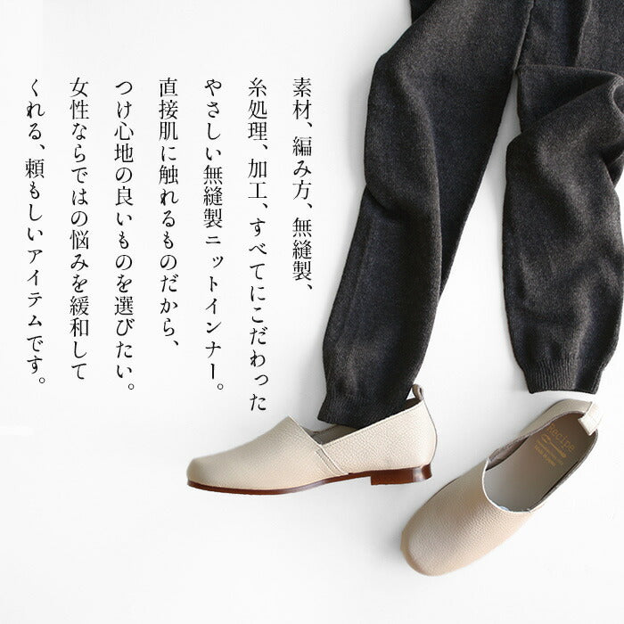 [腹巻き付きレギンスお腹ゆったり妊婦]オーガニックコットンレギンスパンツすそしぼりrakura617/40代50代60代腹巻腹巻き付き綿マタニティー冷え取り10分丈肌にやさしい無縫製ホールガーメント縫い目がない敏感肌