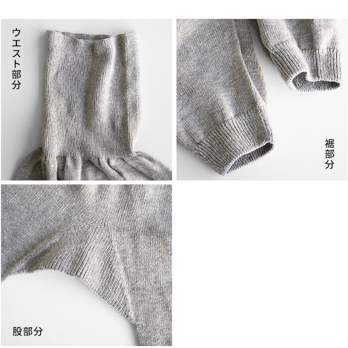 [腹巻き付きレギンスお腹ゆったり妊婦]オーガニックコットンレギンスパンツすそしぼりrakura617/40代50代60代腹巻腹巻き付き綿マタニティー冷え取り10分丈肌にやさしい無縫製ホールガーメント縫い目がない敏感肌