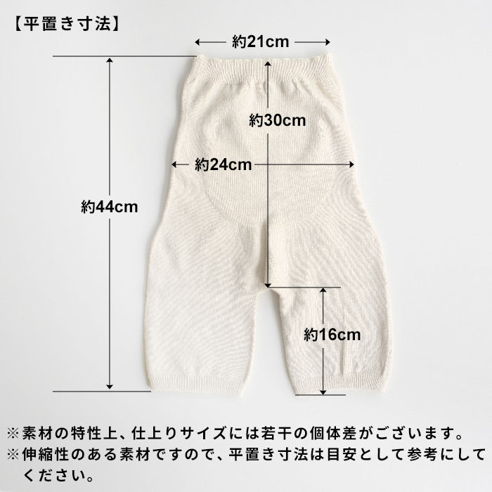 [腹巻きパンツ温活妊婦冷え取り]オーガニックコットン腹巻パンツ3分丈rakura612/40代50代60代敏感肌対応無縫製縫い目がないマタニティーレディースはらまきあったか薄くて暖かい薄手お腹温める冷え取り