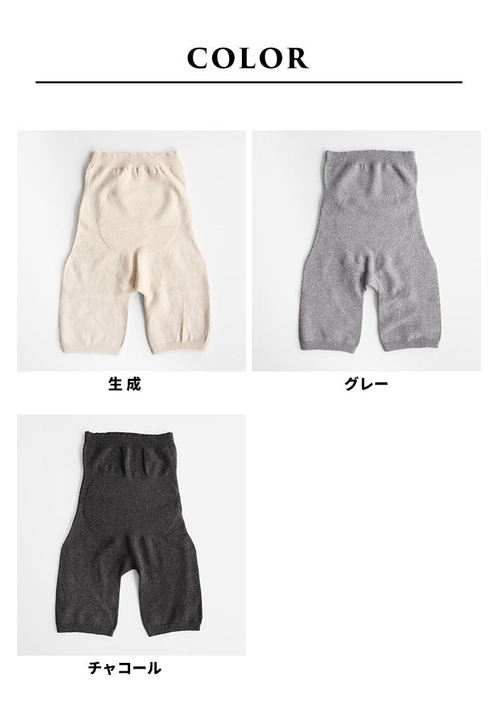 [腹巻きパンツ温活妊婦冷え取り]オーガニックコットン腹巻パンツ3分丈rakura612/40代50代60代敏感肌対応無縫製縫い目がないマタニティーレディースはらまきあったか薄くて暖かい薄手お腹温める冷え取り