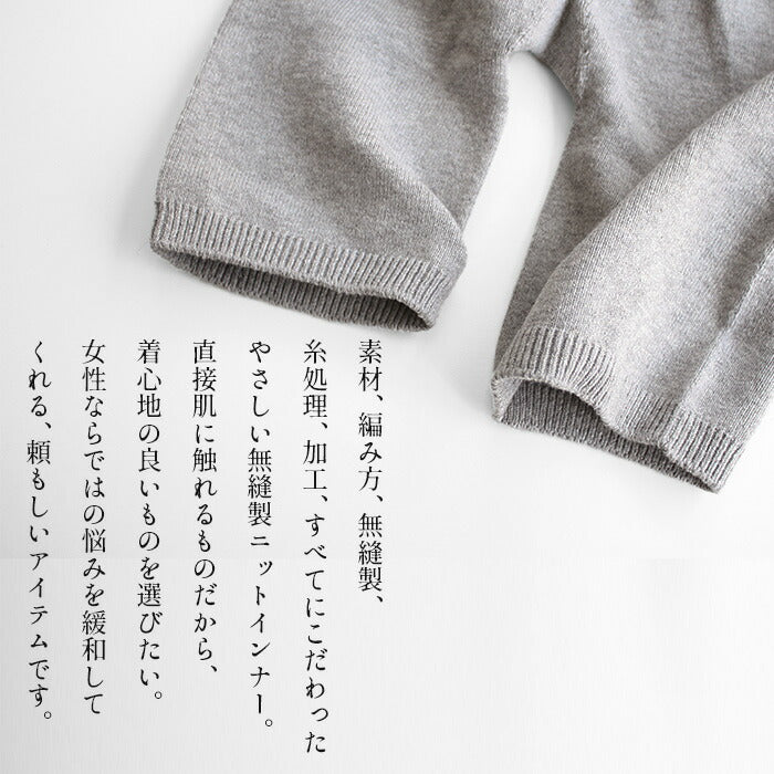 [腹巻きパンツ温活妊婦冷え取り]オーガニックコットン腹巻パンツ3分丈rakura612/40代50代60代敏感肌対応無縫製縫い目がないマタニティーレディースはらまきあったか薄くて暖かい薄手お腹温める冷え取り