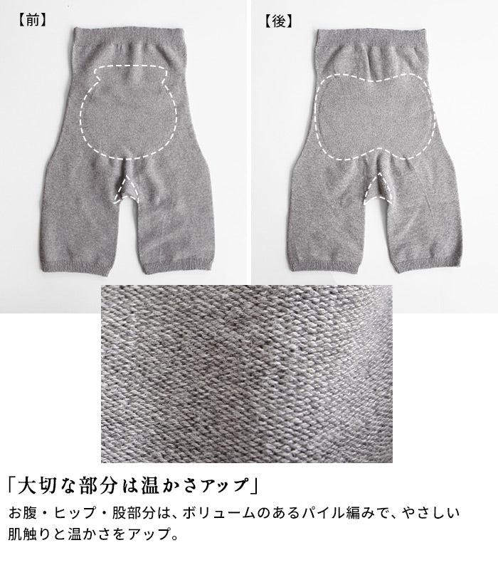 [腹巻きパンツ温活妊婦冷え取り]オーガニックコットン腹巻パンツ3分丈rakura612/40代50代60代敏感肌対応無縫製縫い目がないマタニティーレディースはらまきあったか薄くて暖かい薄手お腹温める冷え取り
