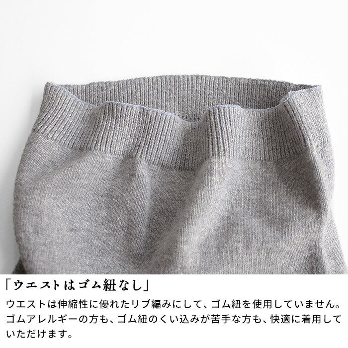 [腹巻きパンツ温活妊婦冷え取り]オーガニックコットン腹巻パンツ3分丈rakura612/40代50代60代敏感肌対応無縫製縫い目がないマタニティーレディースはらまきあったか薄くて暖かい薄手お腹温める冷え取り