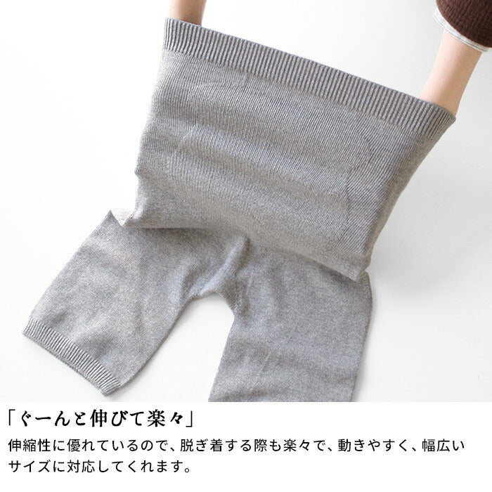 [腹巻きパンツ温活妊婦冷え取り]オーガニックコットン腹巻パンツ3分丈rakura612/40代50代60代敏感肌対応無縫製縫い目がないマタニティーレディースはらまきあったか薄くて暖かい薄手お腹温める冷え取り