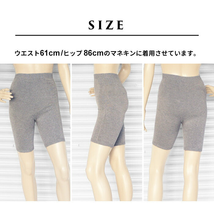 [腹巻きパンツ温活妊婦冷え取り]オーガニックコットン腹巻パンツ3分丈rakura612/40代50代60代敏感肌対応無縫製縫い目がないマタニティーレディースはらまきあったか薄くて暖かい薄手お腹温める冷え取り
