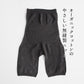オーガニックコットン 腹巻パンツ 3分丈 ra・ku・ra