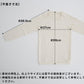 [インナーシャツクルーネックレディース敏感肌]オーガニックコットン無縫製クルーネックインナーrakura883/40代50代60代敏感肌対応肌着下着長袖無縫製縫い目がない丸首アンダーウェア肌に優しいホールガーメント