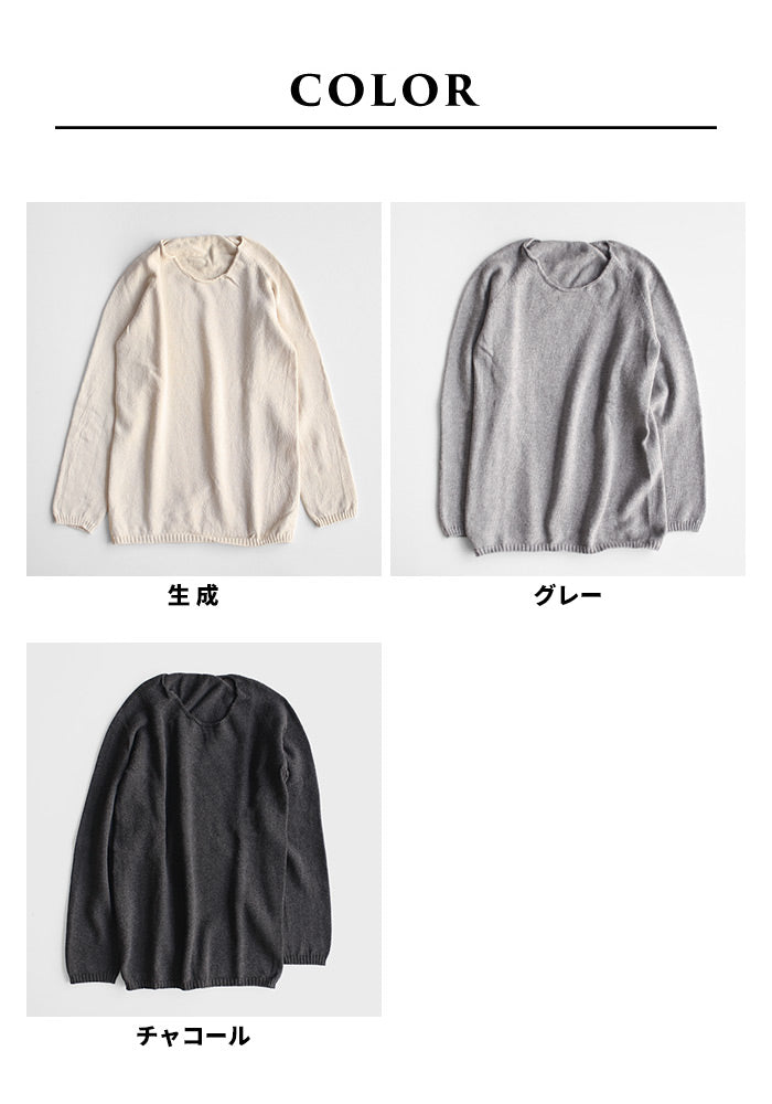 [インナーシャツクルーネックレディース敏感肌]オーガニックコットン無縫製クルーネックインナーrakura883/40代50代60代敏感肌対応肌着下着長袖無縫製縫い目がない丸首アンダーウェア肌に優しいホールガーメント