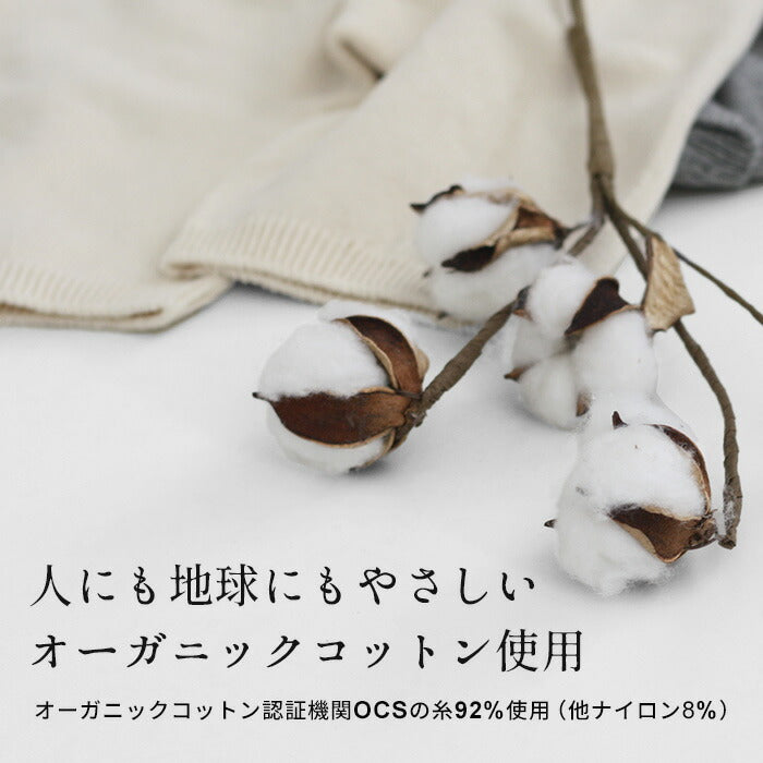 [インナーシャツクルーネックレディース敏感肌]オーガニックコットン無縫製クルーネックインナーrakura883/40代50代60代敏感肌対応肌着下着長袖無縫製縫い目がない丸首アンダーウェア肌に優しいホールガーメント