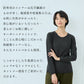 [インナーシャツクルーネックレディース敏感肌]オーガニックコットン無縫製クルーネックインナーrakura883/40代50代60代敏感肌対応肌着下着長袖無縫製縫い目がない丸首アンダーウェア肌に優しいホールガーメント