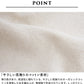 [インナーシャツクルーネックレディース敏感肌]オーガニックコットン無縫製クルーネックインナーrakura883/40代50代60代敏感肌対応肌着下着長袖無縫製縫い目がない丸首アンダーウェア肌に優しいホールガーメント