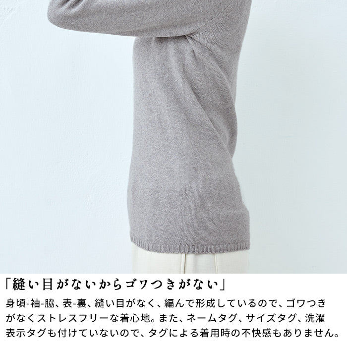 【新作】[インナーシャツクルーネックレディース敏感肌]オーガニックコットン無縫製クルーネックインナーrakura883/40代50代60代敏感肌対応肌着下着長袖無縫製縫い目がない丸首アンダーウェア肌に優しいホールガーメント【レビューでクーポン】