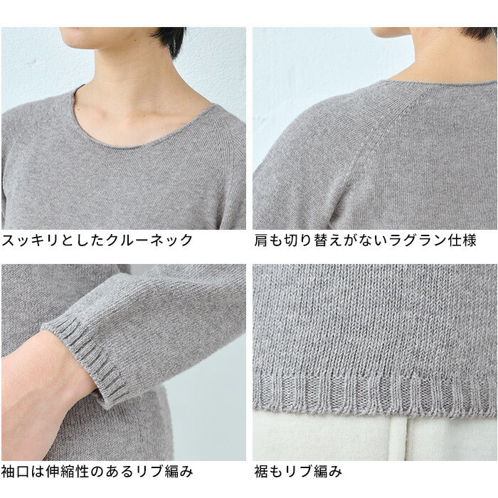 [インナーシャツクルーネックレディース敏感肌]オーガニックコットン無縫製クルーネックインナーrakura883/40代50代60代敏感肌対応肌着下着長袖無縫製縫い目がない丸首アンダーウェア肌に優しいホールガーメント