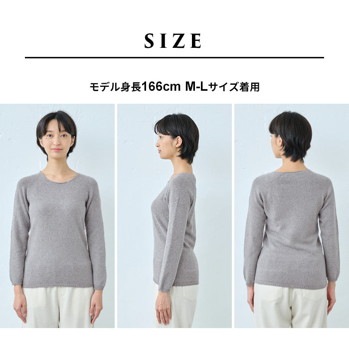 [インナーシャツクルーネックレディース敏感肌]オーガニックコットン無縫製クルーネックインナーrakura883/40代50代60代敏感肌対応肌着下着長袖無縫製縫い目がない丸首アンダーウェア肌に優しいホールガーメント