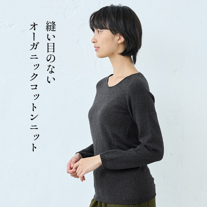 rakura オーガニックコットン無縫製クルーネックインナー