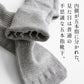 [五本指ソックスレディース綿]オーガニックコットン不思議な5本指靴下rakura4200/40代50代60代女性ファッションコットン無縫製ムレ蒸れにくい靴下5本指吸汗快適厚手冷え取りムレ予防足の臭い予防ラクラ