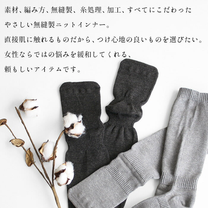 [五本指ソックスレディース綿]オーガニックコットン不思議な5本指靴下rakura4200/40代50代60代女性ファッションコットン無縫製ムレ蒸れにくい靴下5本指吸汗快適厚手冷え取りムレ予防足の臭い予防ラクラ