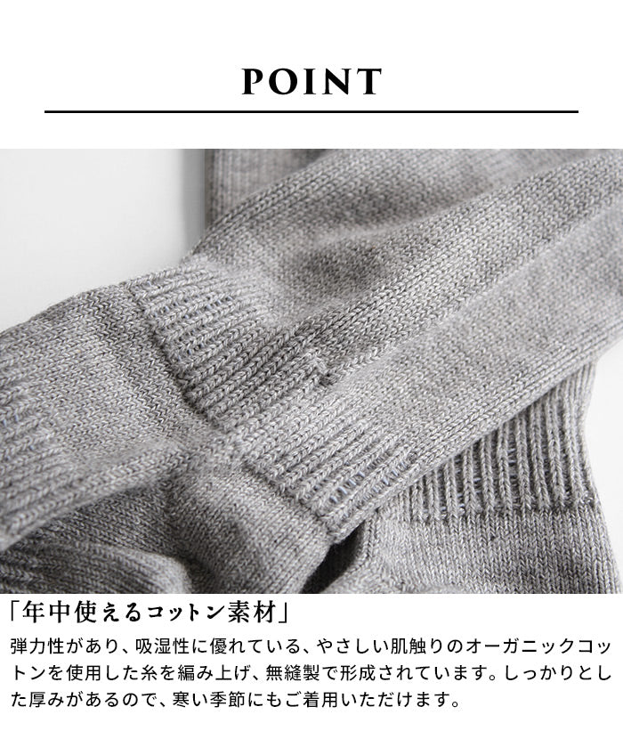 [五本指ソックスレディース綿]オーガニックコットン不思議な5本指靴下rakura4200/40代50代60代女性ファッションコットン無縫製ムレ蒸れにくい靴下5本指吸汗快適厚手冷え取りムレ予防足の臭い予防ラクラ