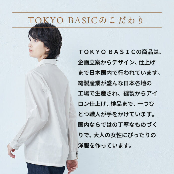 [ブラウスリバティプリント]リバティ使いオーガニックコットンシャツ/日本製40代50代60代30代女性ファッションおしゃれきれいめ襟付き長袖無地綿コットン天然素材オフィスフォーマル