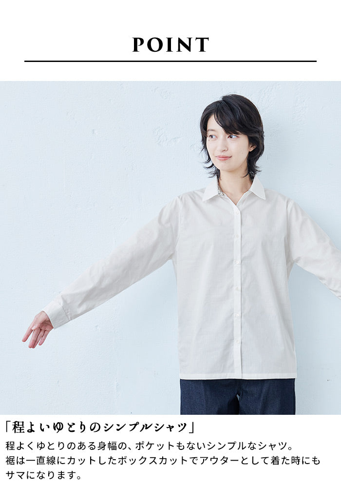 [ブラウスリバティプリント]リバティ使いオーガニックコットンシャツ/日本製40代50代60代30代女性ファッションおしゃれきれいめ襟付き長袖無地綿コットン天然素材オフィスフォーマル