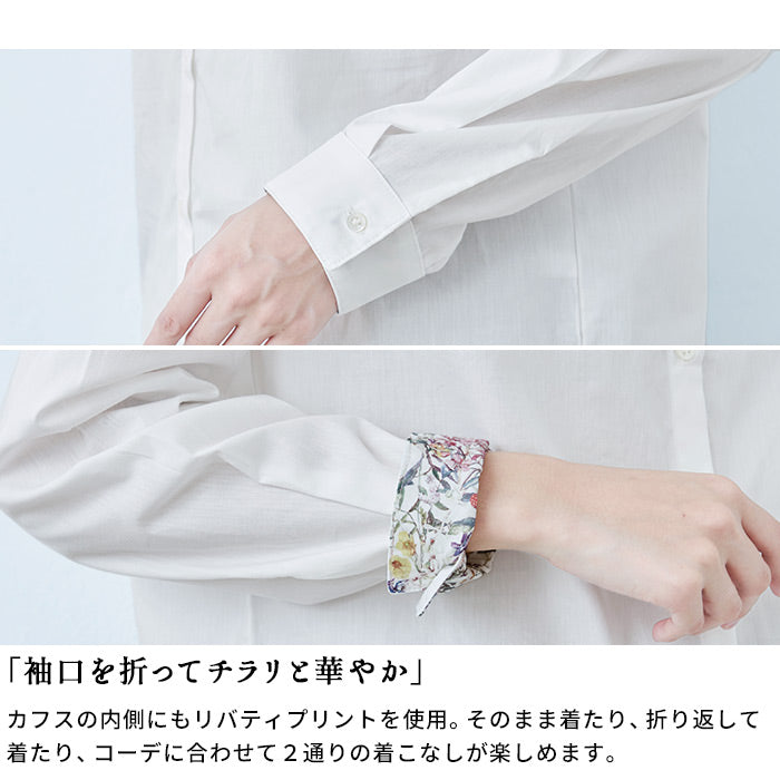 [ブラウスリバティプリント]リバティ使いオーガニックコットンシャツ/日本製40代50代60代30代女性ファッションおしゃれきれいめ襟付き長袖無地綿コットン天然素材オフィスフォーマル