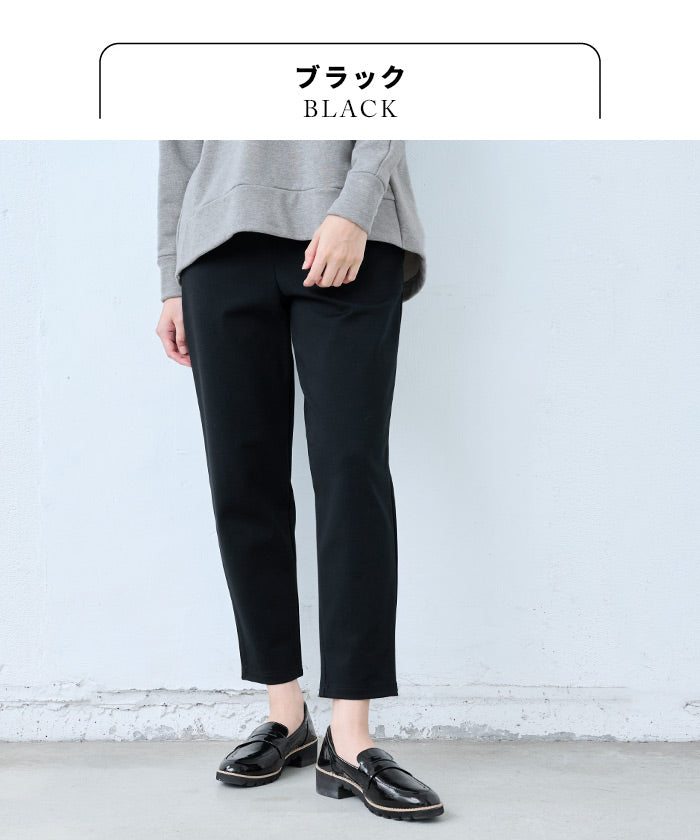 [ストレッチパンツレディースきれいめ]コットン混ハイテンションストレッチアンクルパンツ/日本製40代50代60代30代女性ウエストゴム綿テーパードパンツカジュアル通勤オフィスポケット付春秋冬