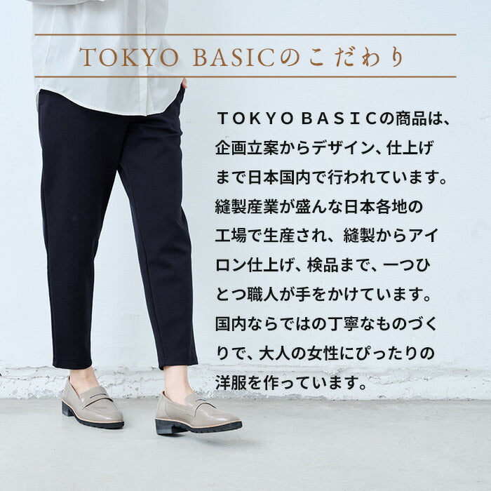 [ストレッチパンツレディースきれいめ]コットン混ハイテンションストレッチアンクルパンツ/日本製40代50代60代30代女性ウエストゴム綿テーパードパンツカジュアル通勤オフィスポケット付春秋冬