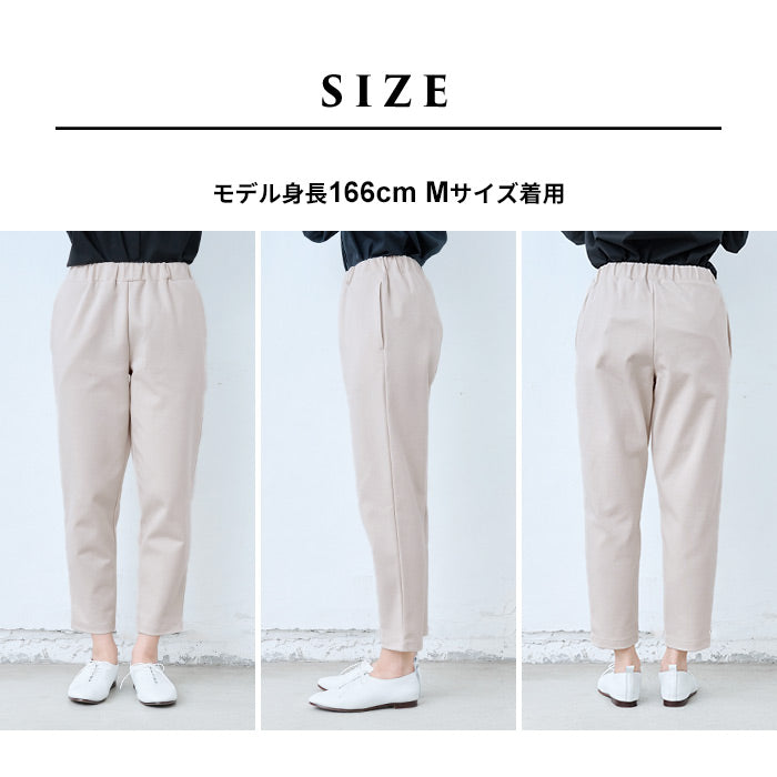 [ストレッチパンツレディースきれいめ]コットン混ハイテンションストレッチアンクルパンツ/日本製40代50代60代30代女性ウエストゴム綿テーパードパンツカジュアル通勤オフィスポケット付春秋冬