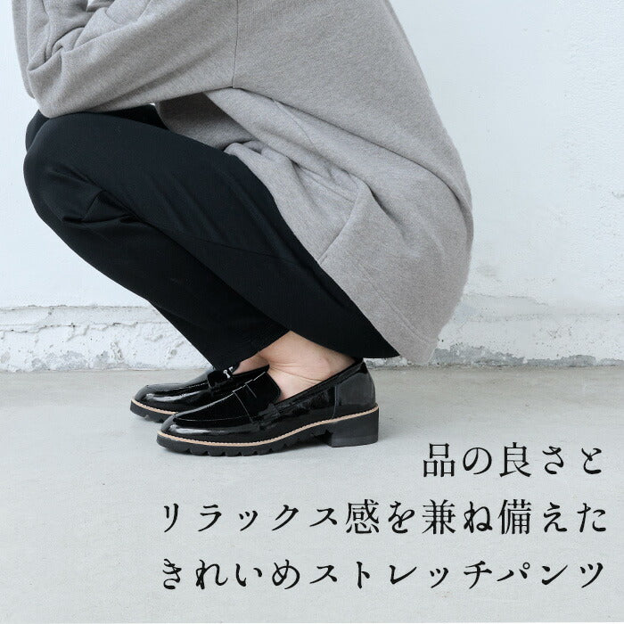 [ストレッチパンツレディースきれいめ]コットン混ハイテンションストレッチアンクルパンツ/日本製40代50代60代30代女性ウエストゴム綿テーパードパンツカジュアル通勤オフィスポケット付春秋冬