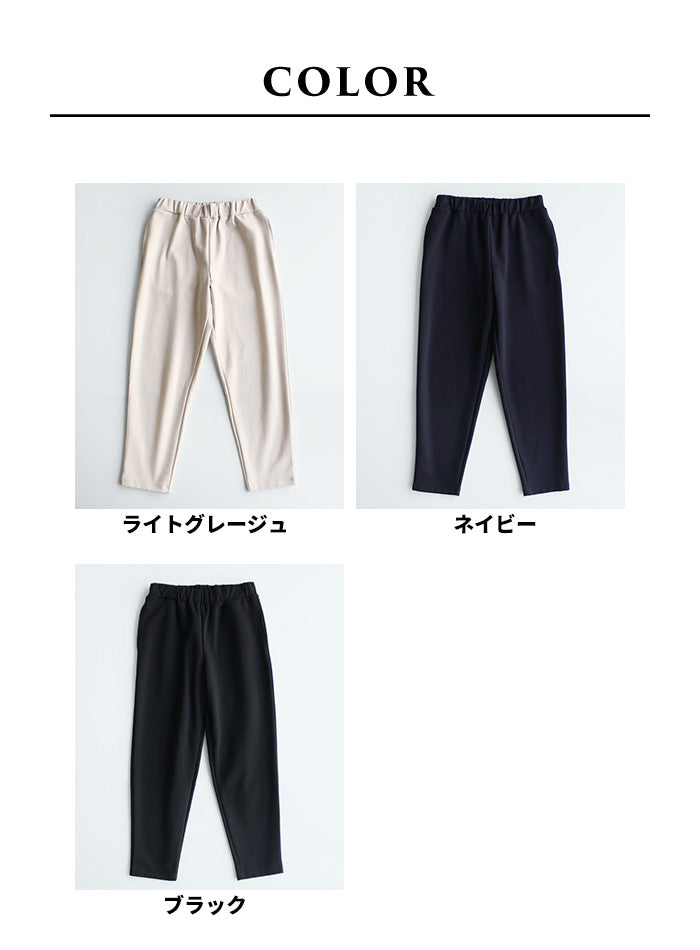 [ストレッチパンツレディースきれいめ]コットン混ハイテンションストレッチアンクルパンツ/日本製40代50代60代30代女性ウエストゴム綿テーパードパンツカジュアル通勤オフィスポケット付春秋冬