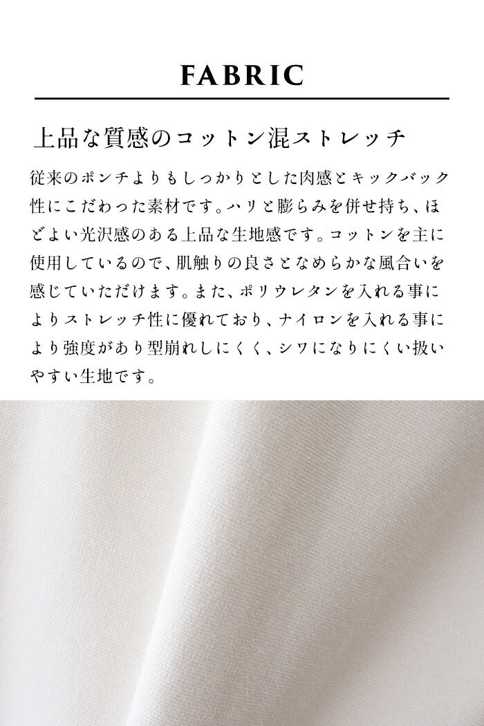 [ストレッチパンツレディースきれいめ]コットン混ハイテンションストレッチアンクルパンツ/日本製40代50代60代30代女性ウエストゴム綿テーパードパンツカジュアル通勤オフィスポケット付春秋冬