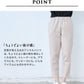 [ストレッチパンツレディースきれいめ]コットン混ハイテンションストレッチアンクルパンツ/日本製40代50代60代30代女性ウエストゴム綿テーパードパンツカジュアル通勤オフィスポケット付春秋冬