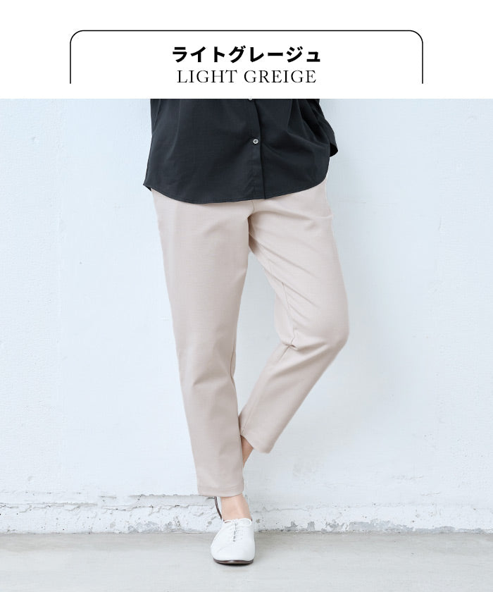 [ストレッチパンツレディースきれいめ]コットン混ハイテンションストレッチアンクルパンツ/日本製40代50代60代30代女性ウエストゴム綿テーパードパンツカジュアル通勤オフィスポケット付春秋冬