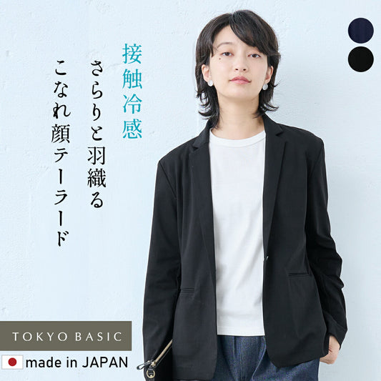 [ジャケットレディース洗える]強撚糸コットン100%こなれテーラードジャケット/日本製40代50代60代30代女性ファッションテーラードジャケット秋春夏綿100％無地オフィスフォーマル七五三卒業式入学式
