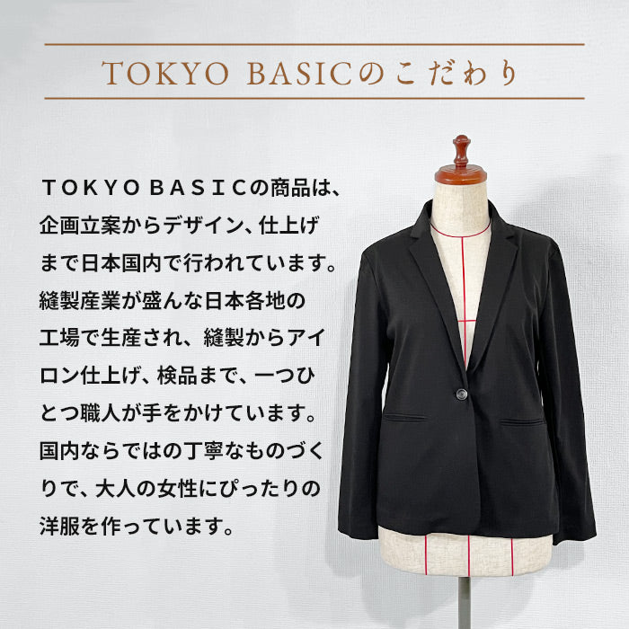 強撚コットン100%こなれテーラードジャケット – tokyo-basic online