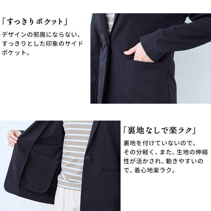 [ジャケットレディース洗える]強撚糸コットン100%こなれテーラードジャケット/日本製40代50代60代30代女性ファッションテーラードジャケット秋春夏綿100％無地オフィスフォーマル七五三卒業式入学式