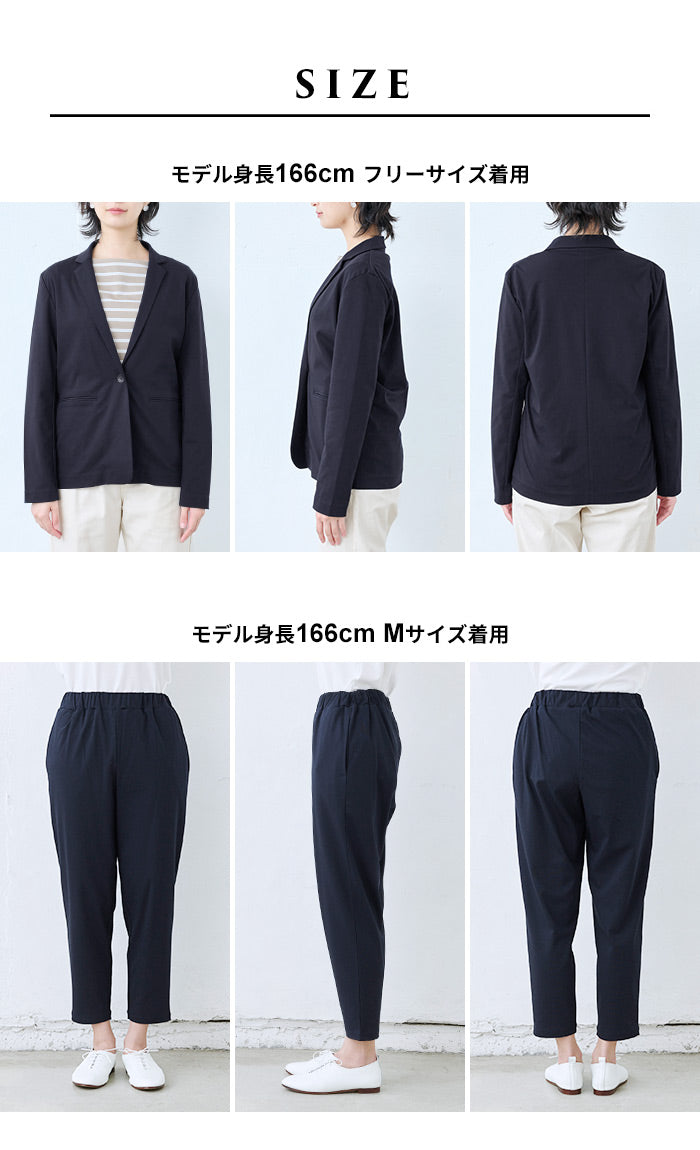 [パンツスーツ結婚式フォーマルミセススーツ50代]強撚糸コットン100％こなれテーラードジャケット+アンクルパンツ2点セット/日本製30代卒業式礼服母ウォッシャブル手洗い可能洗えるストレッチ40代入学式ママスーツ
