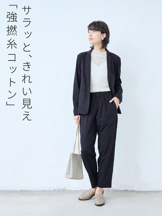 強撚糸コットン100% こなれテーラードジャケット+アンクルパンツ